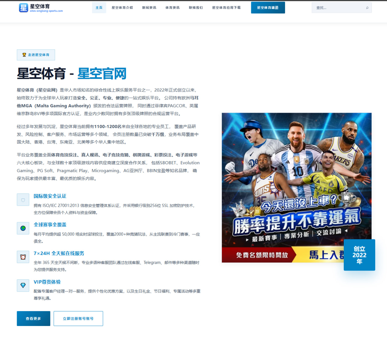 谌龙在2026年国际羽毛球赛的技术创新与对手分析